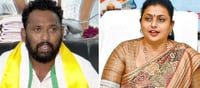 టీవీ: వాడికి కృతజ్ఞత లేదు.. కిరాక్ ఆర్పి పై రోజా సంచలన కామెంట్స్..!